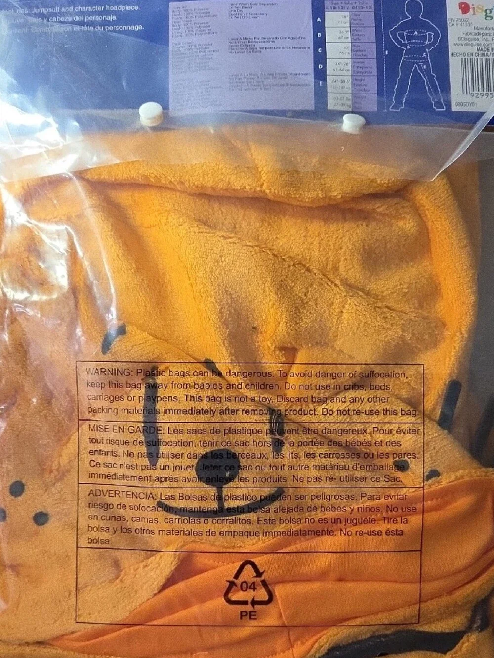 Dog Man Lil' Petey Costume Size 10/12 NEW.